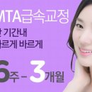 한울치과교정과치과의원 이미지