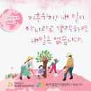 거제1동행정복지센터 이미지