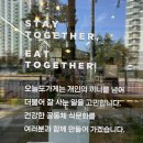건강하고 맛있는 포케 맛집, 남양주 별내 맛집 추천 오늘도가게