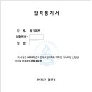 한국교원대학교 교육대학원 이미지