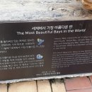 동동다리 이미지