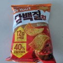 주)닥터유 | [내돈내산] 죄책감 없는 야식! 닥터유 단백질칩 칠리맛, 다이어트 과자 정착 후기