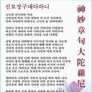 신묘 이미지