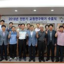 한국폴리텍대학신기술교육원 이미지