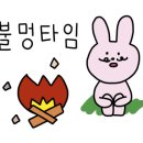 남열리 소금창고 이미지