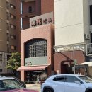 다미도넛(DESSERT CAFE) | [후쿠오카 여행] 하카타&amp;텐진 맛집 리스트 2탄: 우동, 우나기동, 크레페 젤라또, 아임도넛 맛집 추천