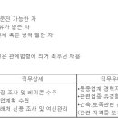 (07월 21일 마감) 아주산업(주) - 레미콘 영업직무 인재채용 이미지