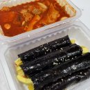 1989역전꼬마김밥진주점