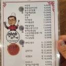 얌얌차이