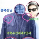 일번지옷수선