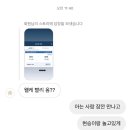 현승식품 | #18 머물지 못해 떠나가버린 4월