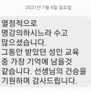 강원산림교육전문가협회 이미지