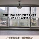 오케이글라스 이미지