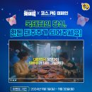 주식한돈 이미지