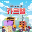 강남-198 이미지