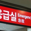 서울911이송센터
