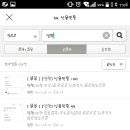 일향 이미지