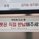 오백국수 이미지