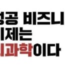 브레인피트니스 이미지