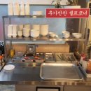 신정희 숯불닭갈비 이미지