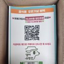 댕이몰