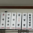 하루국수중앙