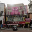 평화로03 이미지