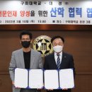 대경전기(주) 네이버블로그