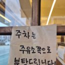 새동창주유소 이미지