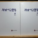 Re: 30년후의 레슨 - 사람은 누군가를 모범으로 해서는 아니된다 (서용좌 선생님이 주신 글)--필독 바람!!! 이미지