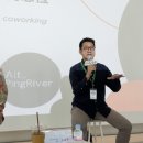제 11회 아시아문화포럼 | 2025 부산 아시아 워케이션 얼라이언스 포럼 AWAF 후기 - 글로벌 디지털노마드에게 필요한 것은?