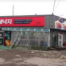 동서네곱창 네이버블로그