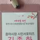 중마활어 - 7519 | 중마활어