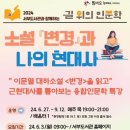 서부도서관 이미지