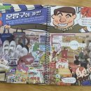 누리문방구
