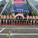 화전산업단지 이미지