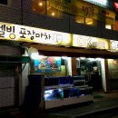 오케바리호프 이미지