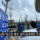 상남주유소 이미지
