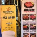 두진축산 - 세종특별자치시 용포2길 72 | 두진축산