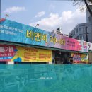 비앤비퍼니처