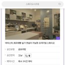스튜디오시크릿신촌