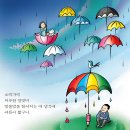 'Netizen 신비 동물의 왕국' 2018. 8. 5(일요 특집) 이미지