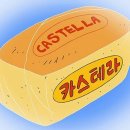 달.사.해. 이미지