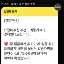 케이크하솜