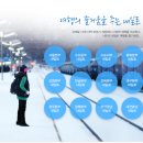 코레일-화성 시티투어 이미지