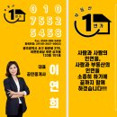 이편한자이부동산공인중개사사무소 이미지