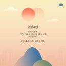 (주)금강에너지 네이버블로그