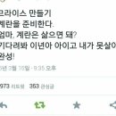 생정)점심먹고 간식땡기는시간!!! 오므라이스 만들기! 이미지