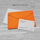 서롤 | 봄에 한 편지소개팅 후기 / 심리편집샵, 서로