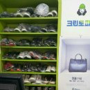 자양세탁소 이미지